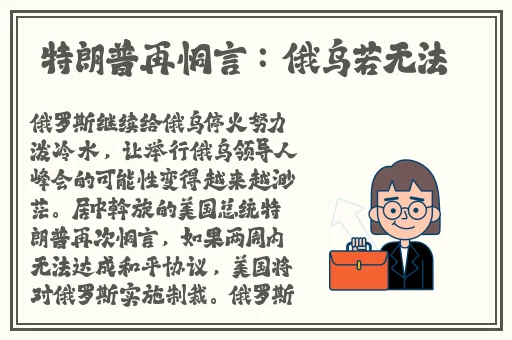 国外b站直播app